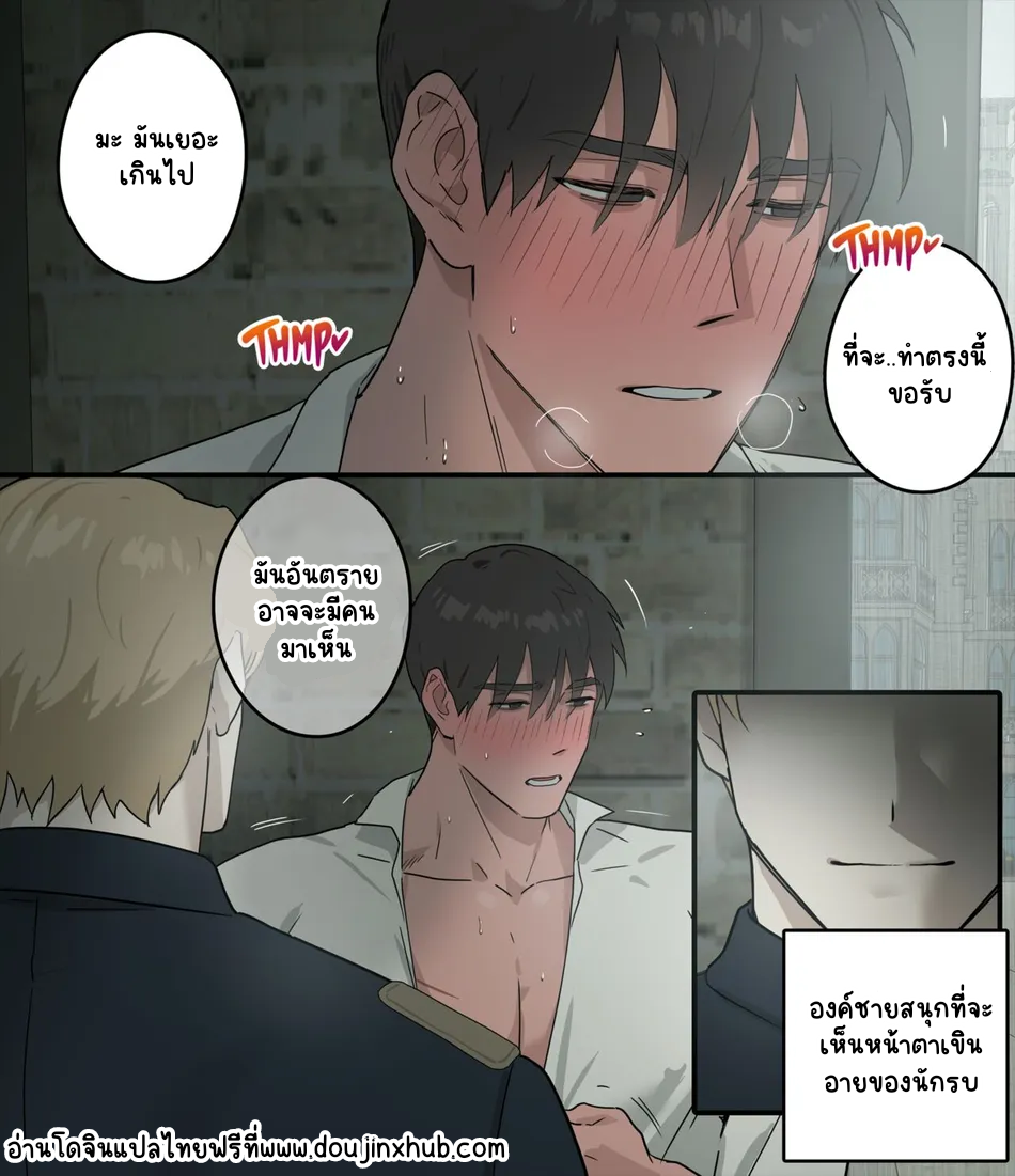 ห้องนอนขององค์ชาย